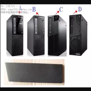 12升M93 A6880 联想光驱挡板M8500S M4500S小机箱M2630s扬天A4630