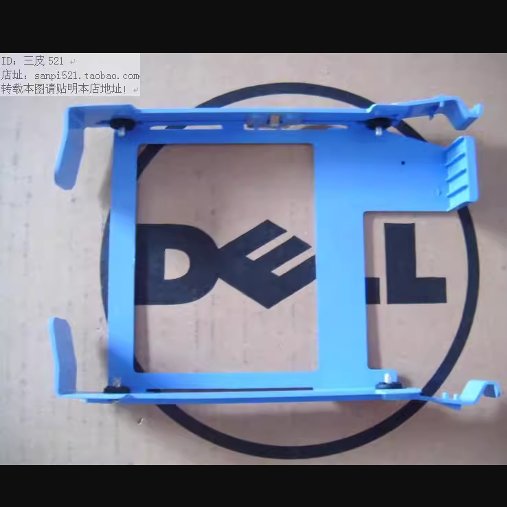 dell戴尔硬盘架支架托架台式机790 3010 3020 7020 9020 2.5寸SSD