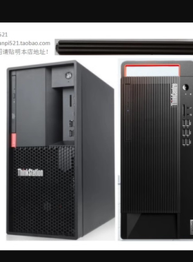 联想ThinkCentre工作站拆光驱挡板M600t M730T M737T M930T M800T