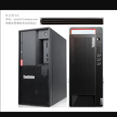 联想ThinkCentre工作站拆光驱挡板M600t M730T M737T M930T M800T