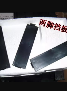 光驱机箱挡板全新备件独立包装