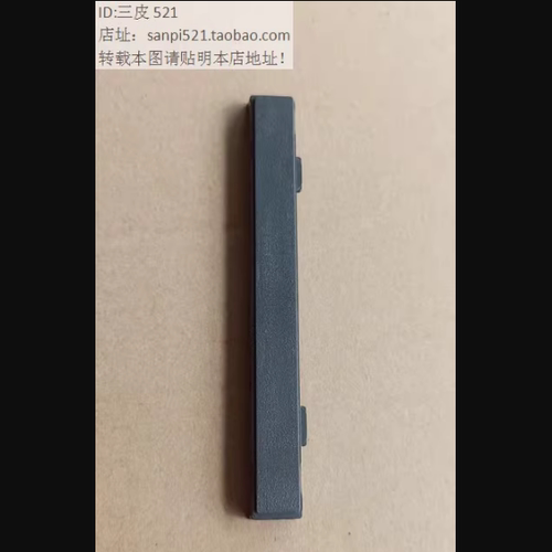 联想Lenovo新扬天M4600T M6600T拆光驱挡板M2600T M4900T十代银灰 - 封面