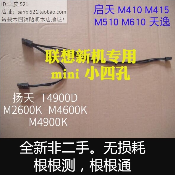 全人工根根测根根通全检通电测试