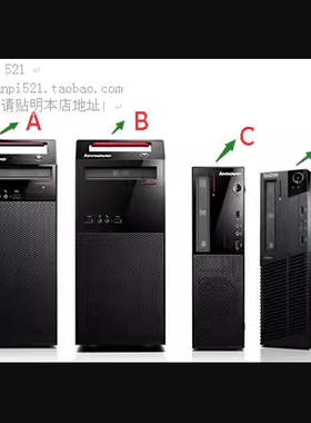 联想HTPC扬天A机箱光驱挡板ThinkCentre M70 M90 M91 M81 M71 M75