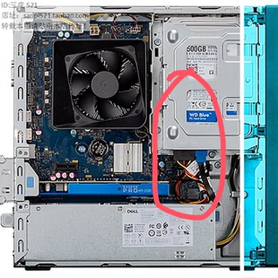 Dell戴尔3030S 3020S 3710 3000 7000 SFF固态ssd硬盘供电线小6P