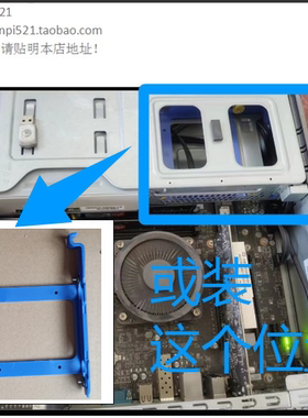 清华同方超翔Z8307硬盘架3.5寸2.5寸SSD固态支架