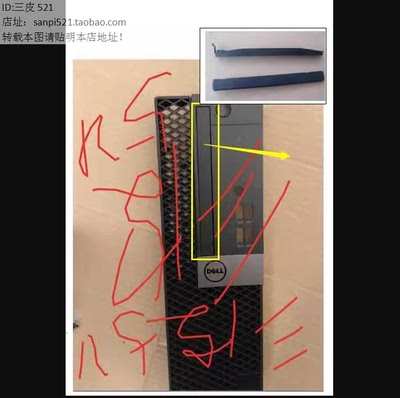 MT戴尔DELL光驱挡板成铭3990 3991机箱3050 7080 T3430 XE 3 SFF