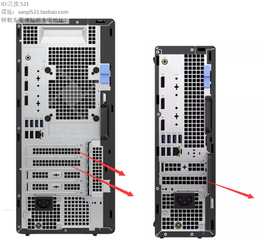 戴尔DELL显卡PCI挡板3000 7000 3080 5080 7080 3090 5090 7090