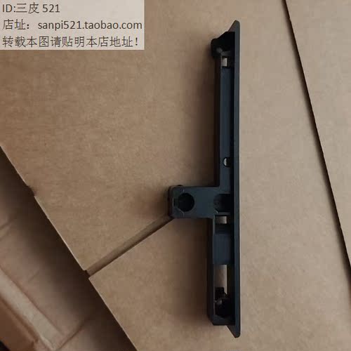 联想M630Z去提手堵孔M630T M636T M639T M70Z G1T手提堵头
