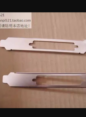 DB37 DB62 DB78 PCI挡片机箱挡条4U后置HDR78挡板加强边12CM全高