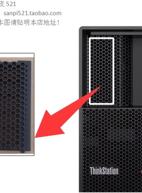 联想图形工作站Thinkstation p3 P2塔式机箱5.25光驱挡板拆光驱