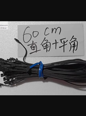 惠普HP串口硬盘25英寸光驱60CM数据线SATA 3.0三代直角平角6Gbps