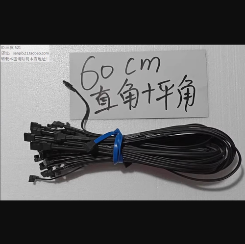 惠普HP串口硬盘数据线