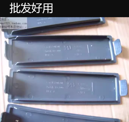 联想启天机箱光驱挡板