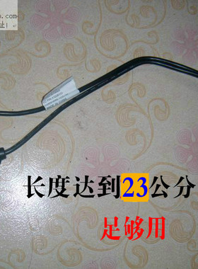 联想工作站P300 P310 P320主板后置pci USB延长线11针扩展PS键鼠