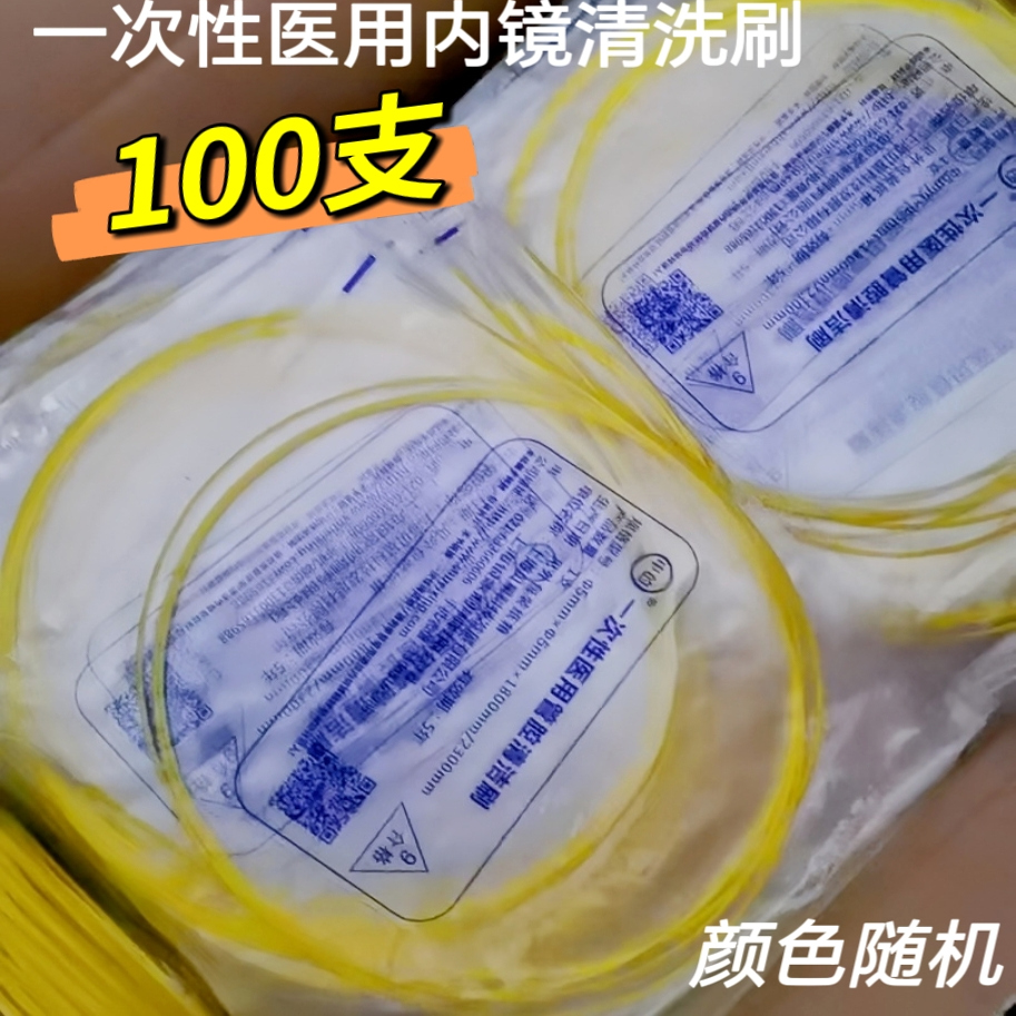 质量好可开票量大价优
