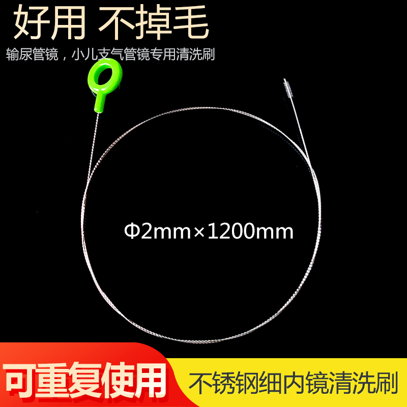 不锈钢材质重复使用多种尺寸