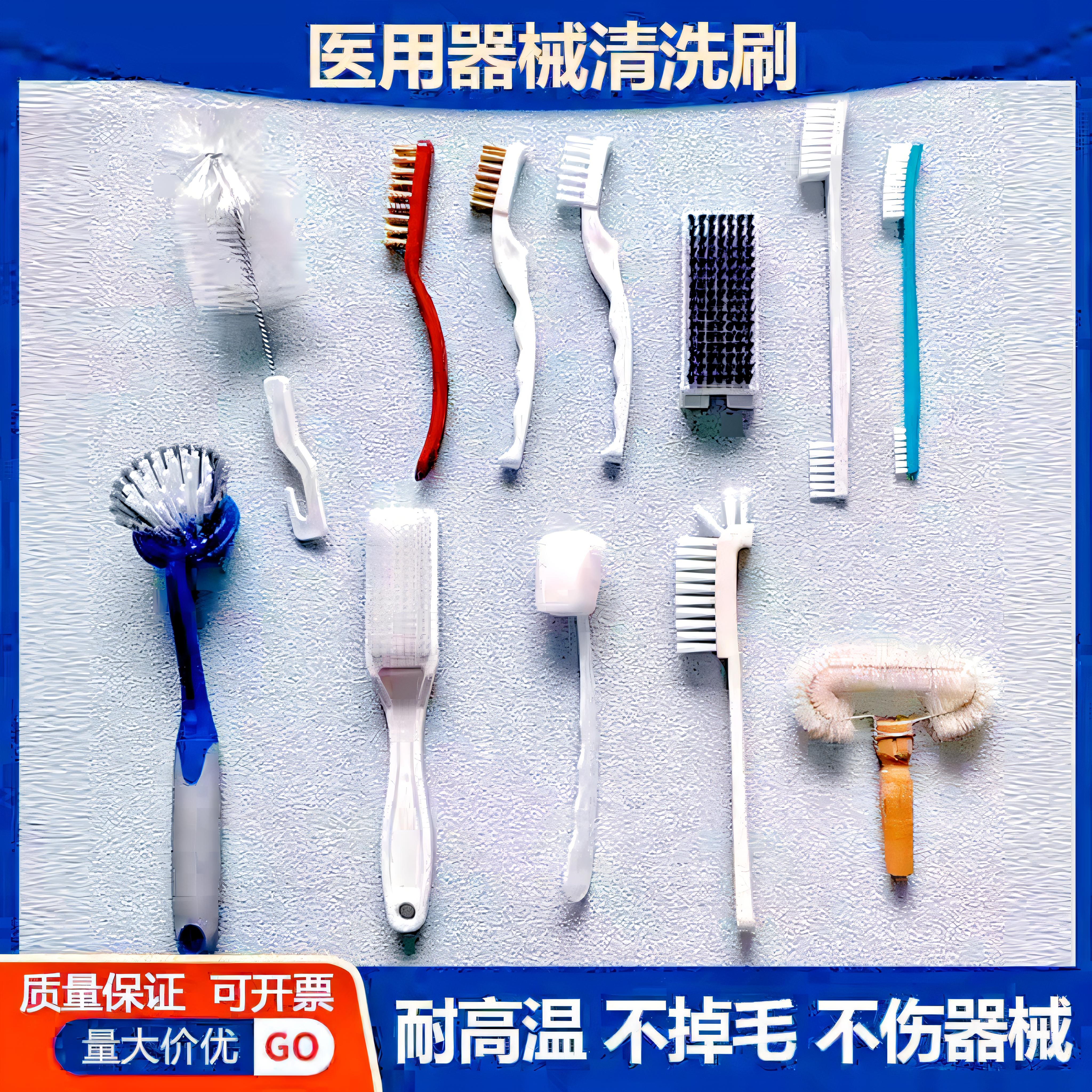 腹腔镜医用器械清洗刷