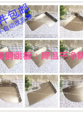宠物不锈钢龙猫跳板散热降温板台仓鼠松鼠豚鼠兔子鹦鹉笼踏板