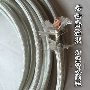 华隆特500度高温线耐高温线电线硅胶云母高温线2.5/4/6平方