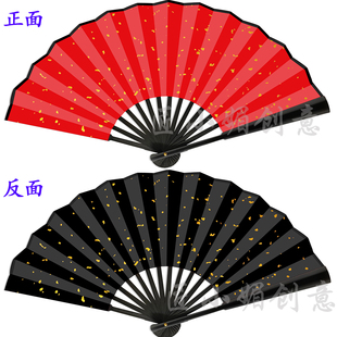 洒金红黑绢布舞蹈折扇婚庆diy扇古风书法中高考专用折叠扇子定制