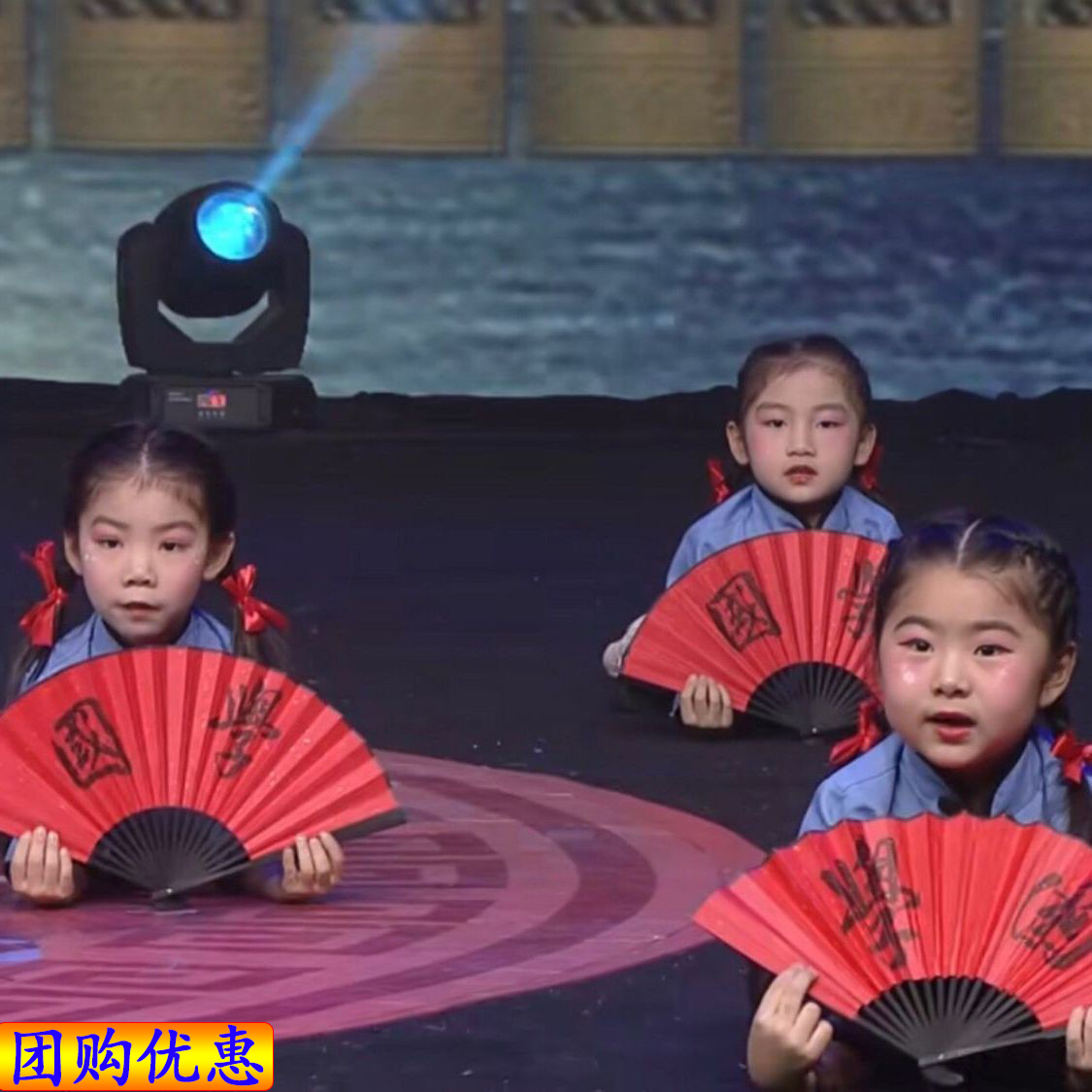 国学少儿舞蹈礼赞扇子千字文三字