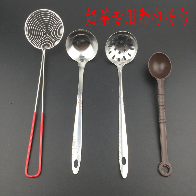 烧烤撒料勺火锅勺子汤勺漏勺红柄不锈钢珍珠漏勺珍珠圆勺加深网捞