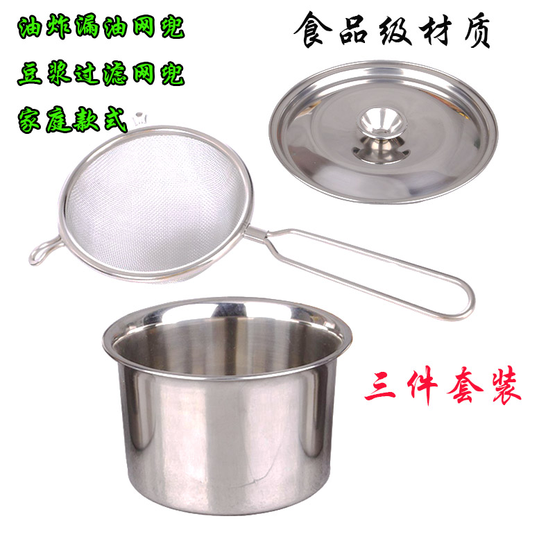 油炸漏盆勺滤油漏油勺