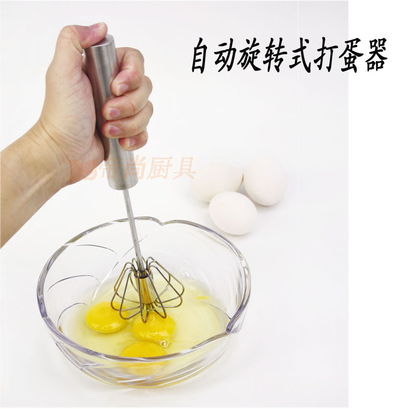 按压旋转打蛋器搅蛋器手动家用鸡蛋搅拌器打鸡蛋烘焙用具
