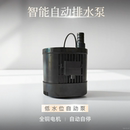 智能全自动排水泵风机盘管空调冷凝水低水位提升泵地下室自动排水