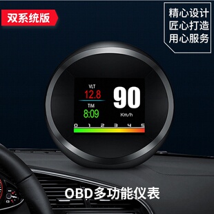 汽车多功能OBD仪表改装水温表涡轮转速表里程油耗液晶显示器通用