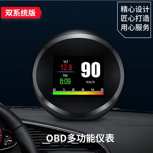 多功能obd仪表水温液晶显示器
