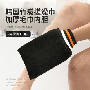 加厚内胆强力去灰搓泥不伤皮肤沐浴手套 韩国竹炭搓澡巾洗澡巾