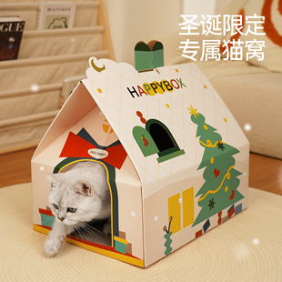 魔力猫盒猫抓板猫窝一体耐磨耐抓不掉屑纸箱瓦楞纸圣诞节猫咪玩具