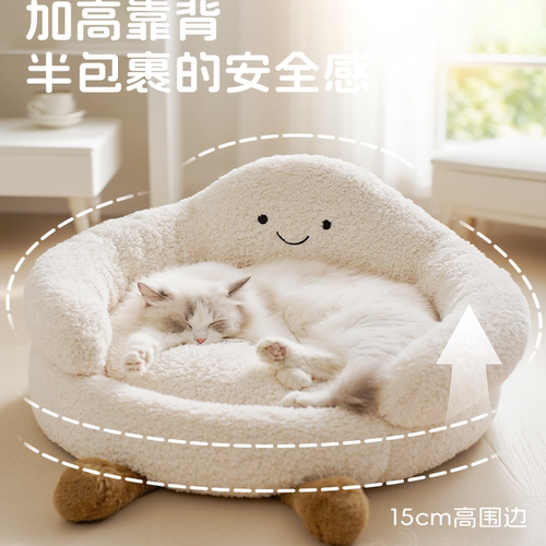 开放式云朵猫窝抱抱窝