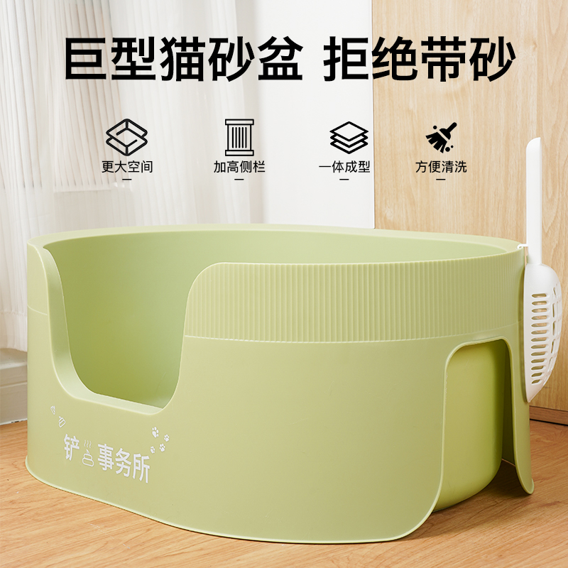 铲屎事务所！超大号猫砂盆