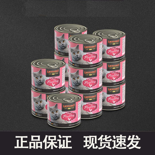 小李子猫罐头德国进口