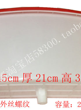 不怕摔自动上水补水器膨胀水箱