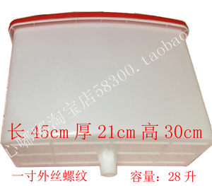 不怕摔自动上水补水器膨胀水箱