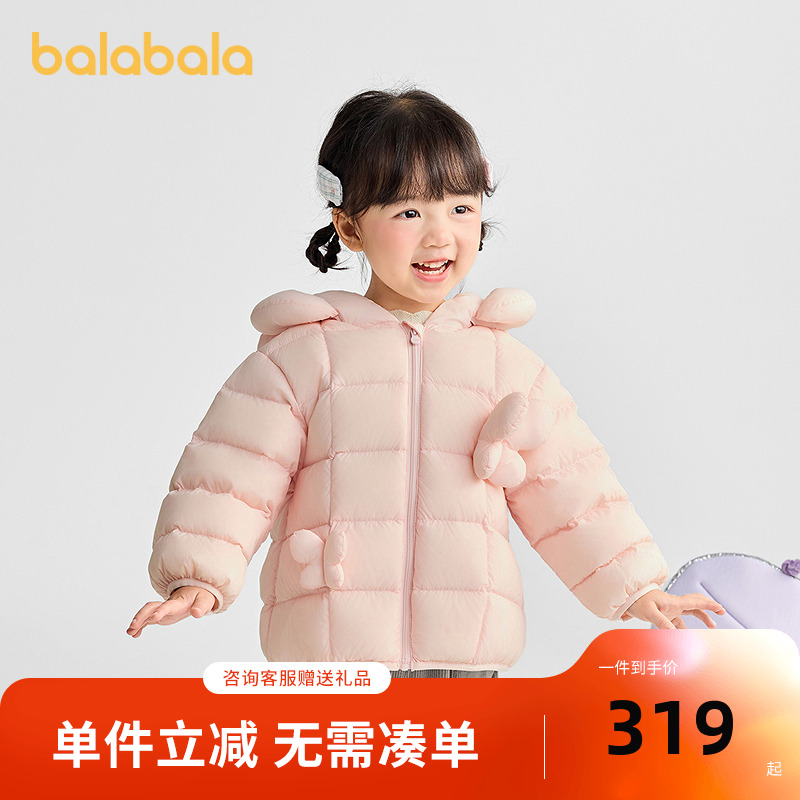 巴拉巴拉羽绒服三防连帽外套保暖