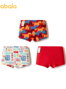 巴拉巴拉儿童内裤棉2026男童不夹pp抗菌裆四角短裤三条装红色新年