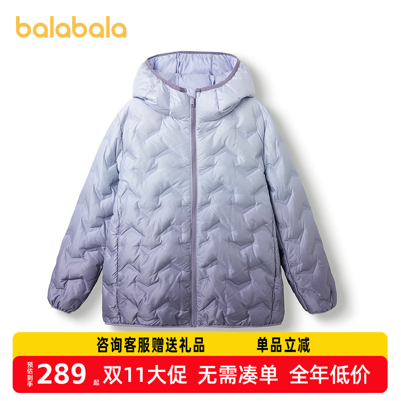【商场同款】巴拉巴拉童装儿童轻薄羽绒服男女童2025冬季连帽外套