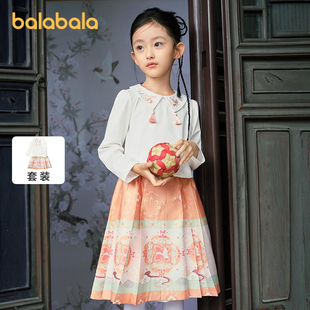 巴拉巴拉女童马面裙儿童长袖套装衣服秋款两件套时尚新中式国风潮
