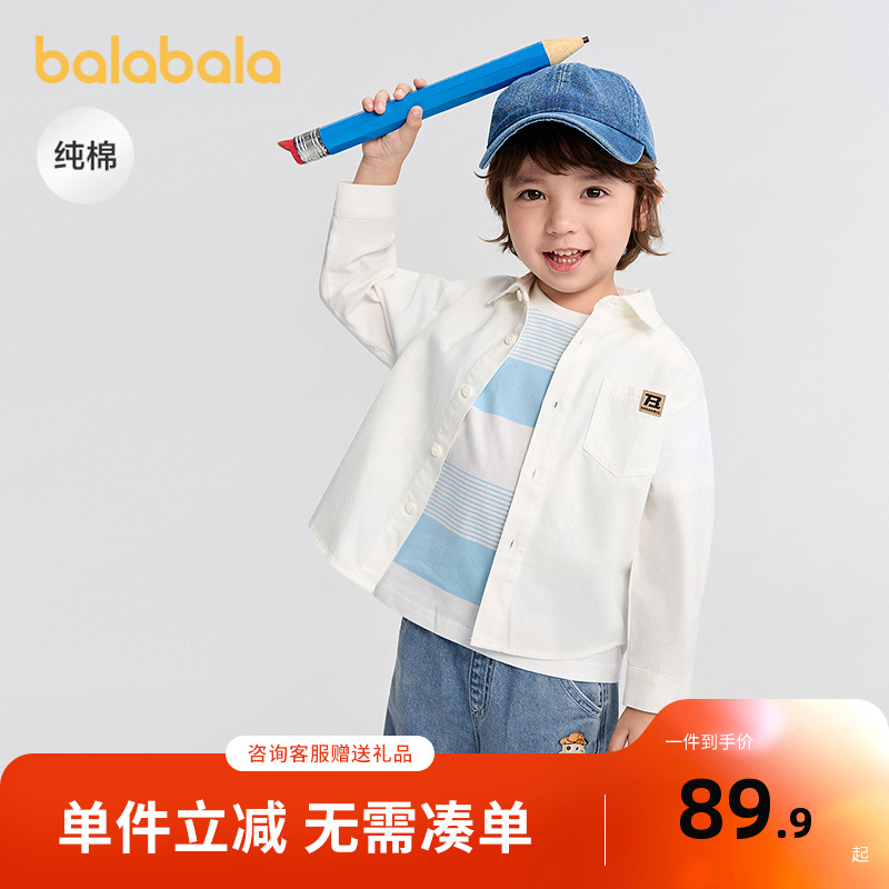 巴拉巴拉儿童纯棉衬衫长袖2025秋装新款男童外套女童上衣亲子装潮