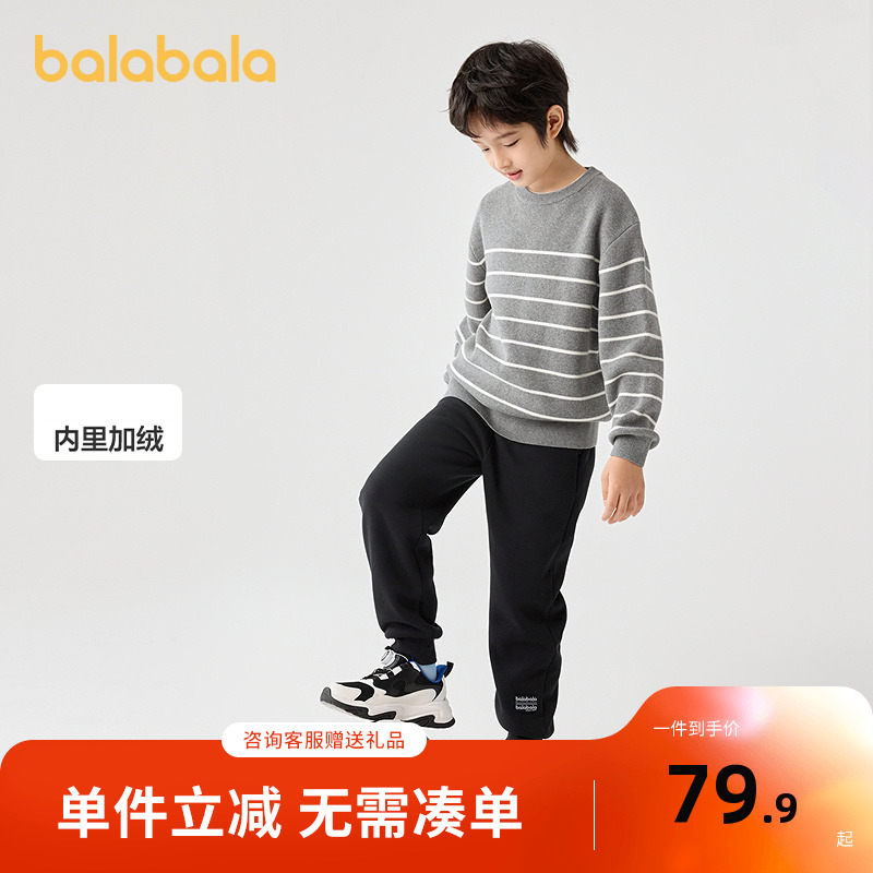 巴拉巴拉长裤男童奥特曼印花束脚