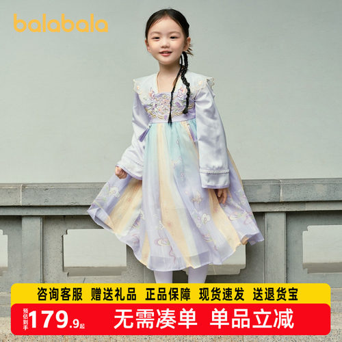 【商场同款】巴拉巴拉汉服女童连衣裙2025秋新款童装儿童长袖襦裙