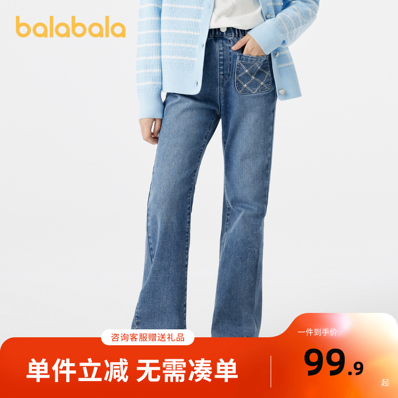 巴拉巴拉长裤女童牛仔喇叭裤秋季