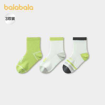 巴拉巴拉网眼袜速干棉袜三双装