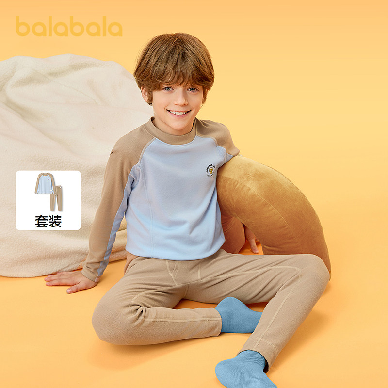 巴拉巴拉balaOne男童内衣套装儿童2件套新款童装2025冬装发热打底,童装/婴儿装/亲子装,内衣套装,淘宝优惠券,粉丝福利购,淘宝优惠卷