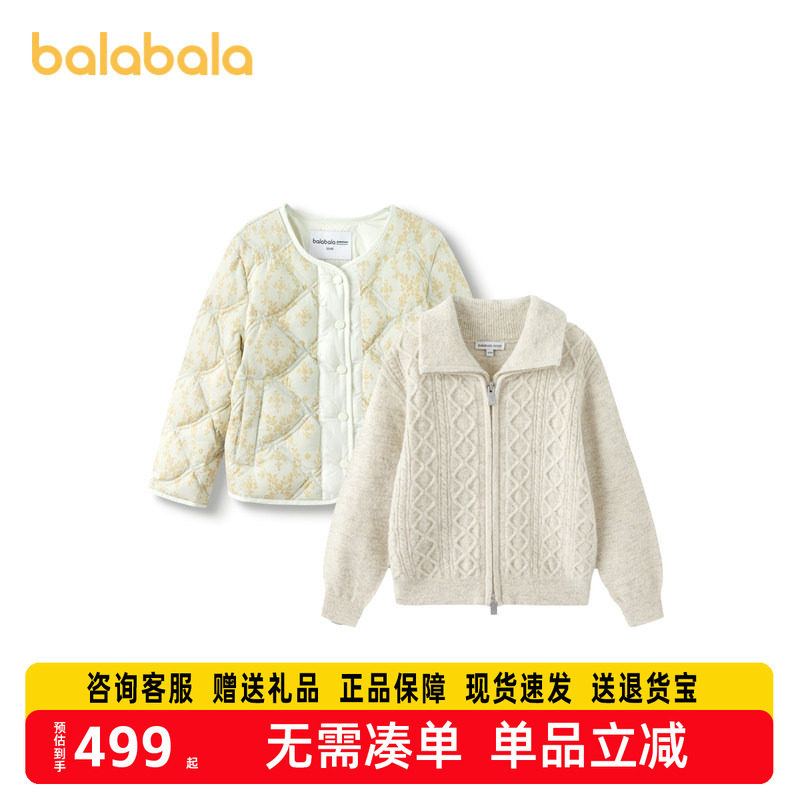 【premium】巴拉巴拉高端线冬季羽绒服羊毛开衫两件白鹅绒羽绒女